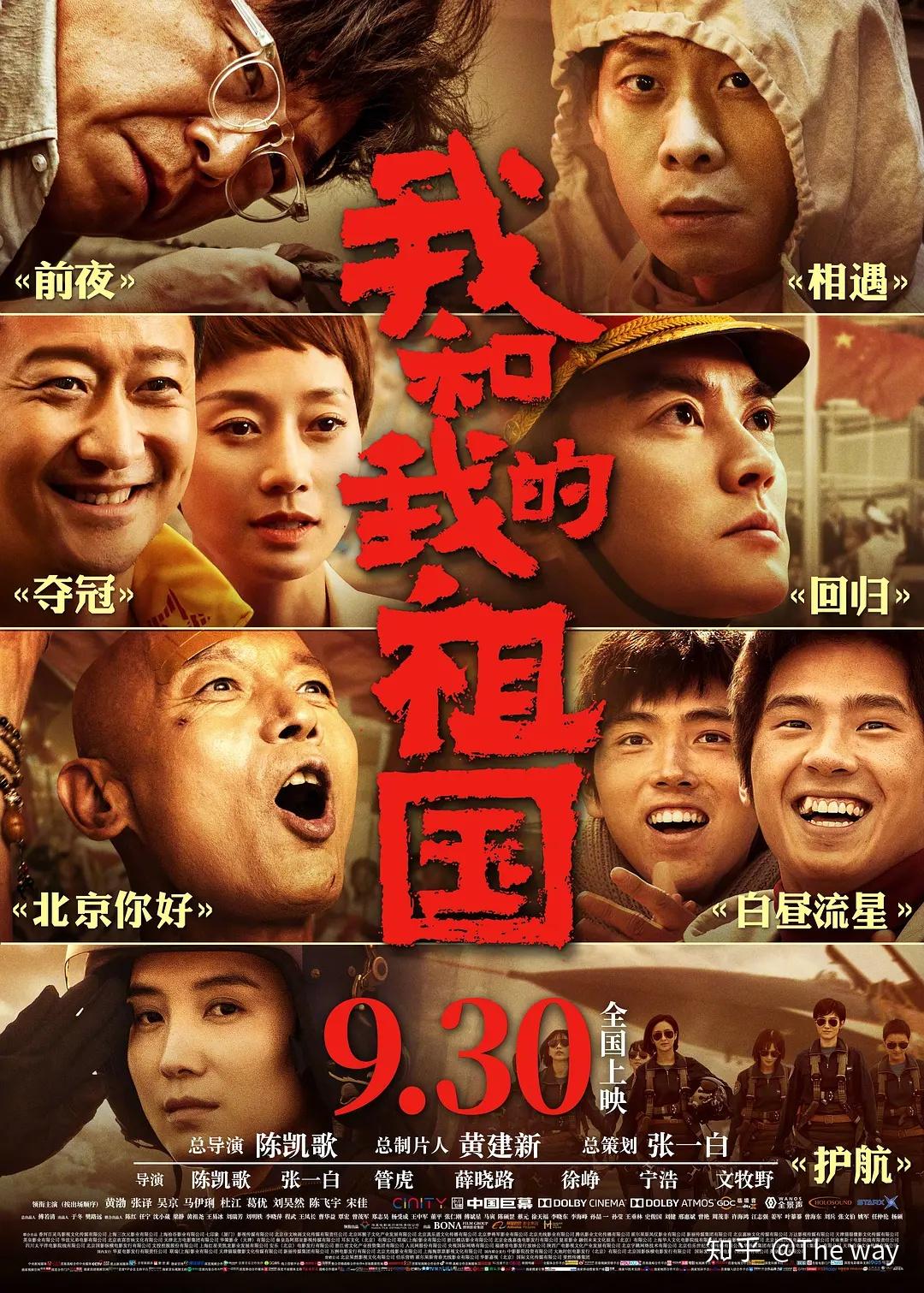 即使生活遇到低谷,我们也要努力前行!推荐几部励志电影! - 知乎