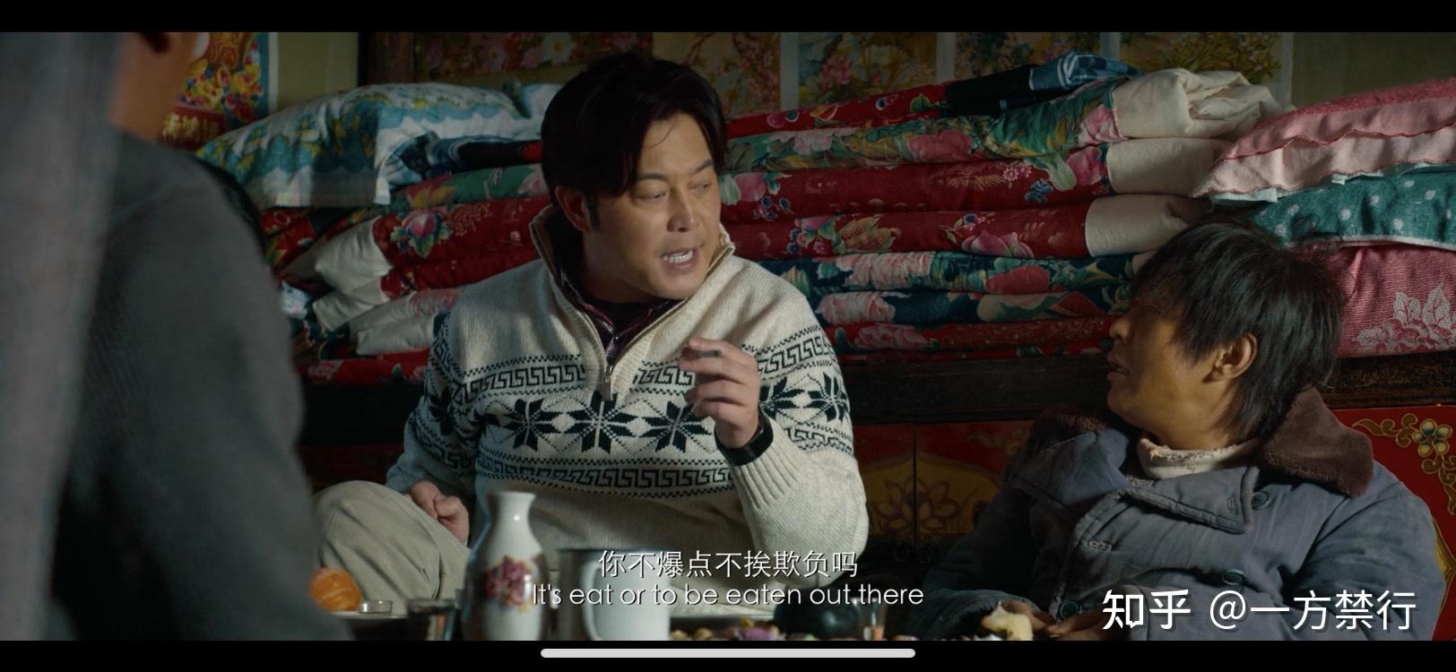 今天看了发财日记很有感触也有一些困惑为什么最后沙溢发现宋小宝被追