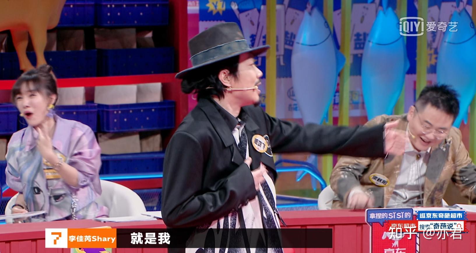 如何评价奇葩说第七季第七期