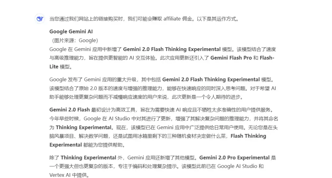 DeepSeek系列：什么是DeepSeek，它又能做些什么呢？ - 知乎