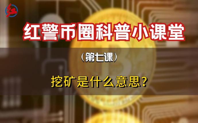 科技是什么意思?(满满的黑科技是什么意思)