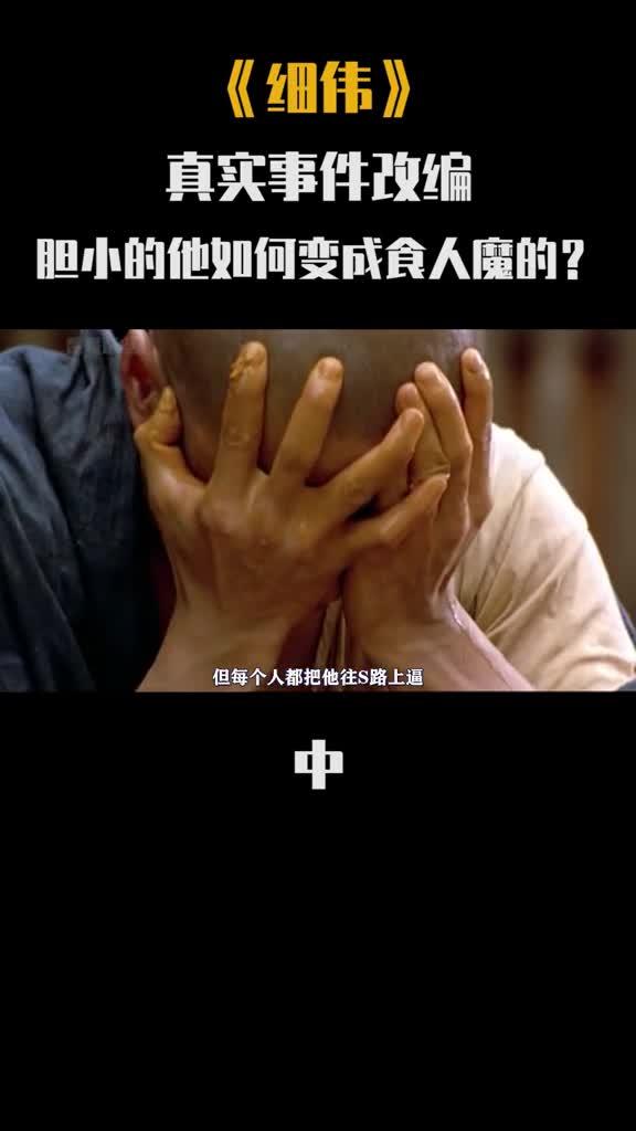 真实改编,一个混乱的学校,被 铁腕校长 整改成名校