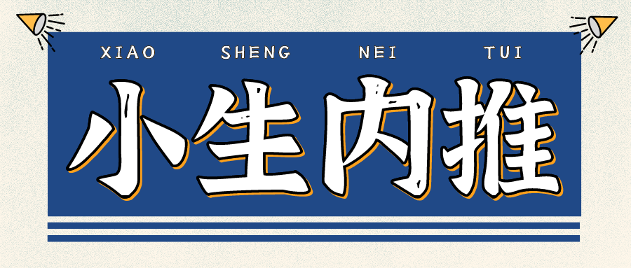 中信建投证券招聘_中信建投证券股份有限公司招聘理财规划师(2)