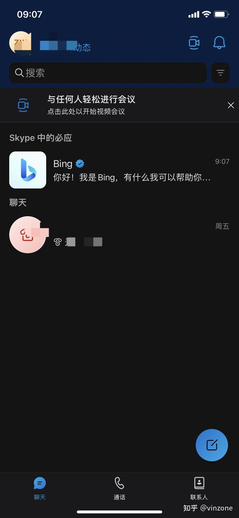 必应不能访问了=为什么必应有些网页打不开