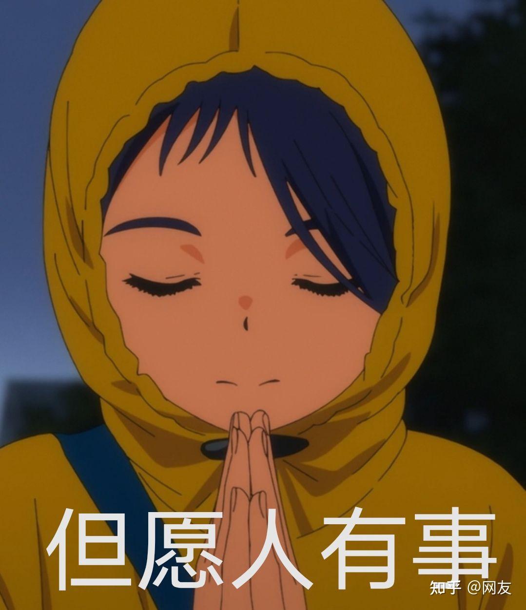 有没有奇蛋物语的表情包啊? - 知乎