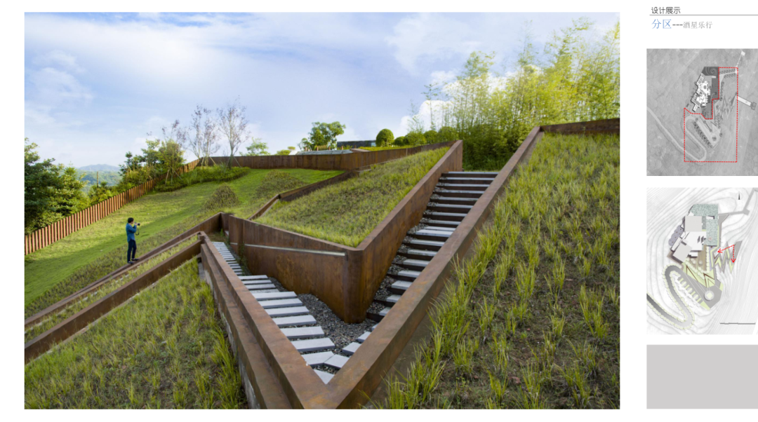 关于酒文化的设计,闪电折线路,镂空框景,酒元素铺装和小品