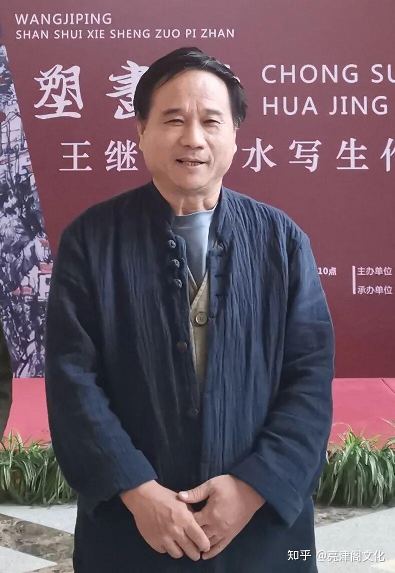 王继平 | 妙悟传情——2026中国当代百位艺术家作品集 - 知乎