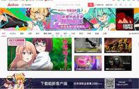 2020最新字母站a站b站c站d站e站