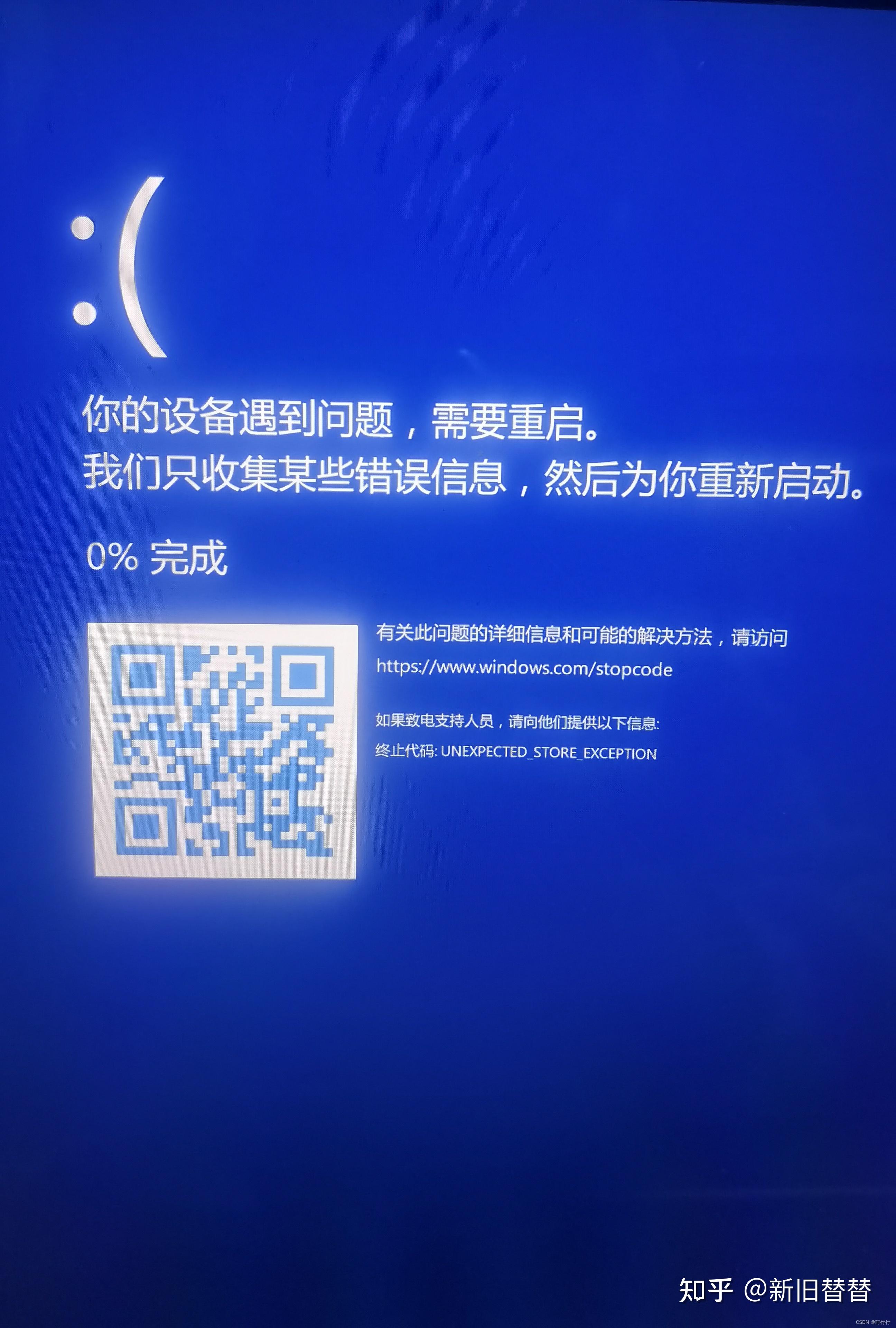 包含0x000000c5蓝屏解决蓝屏代码0x000000c5的解决方法的词条