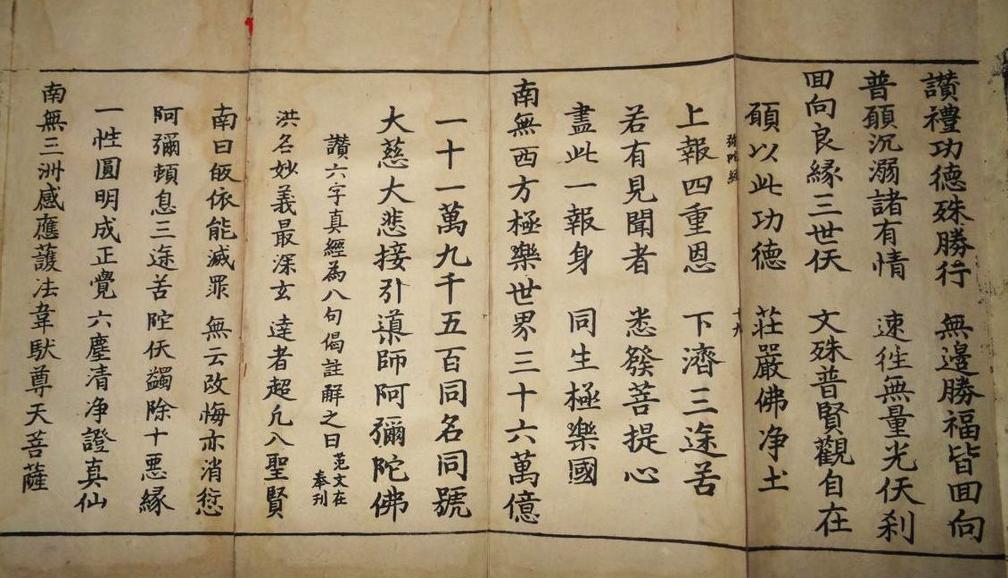 越南古代建筑中的汉字随处可见,一点也不比中国少.