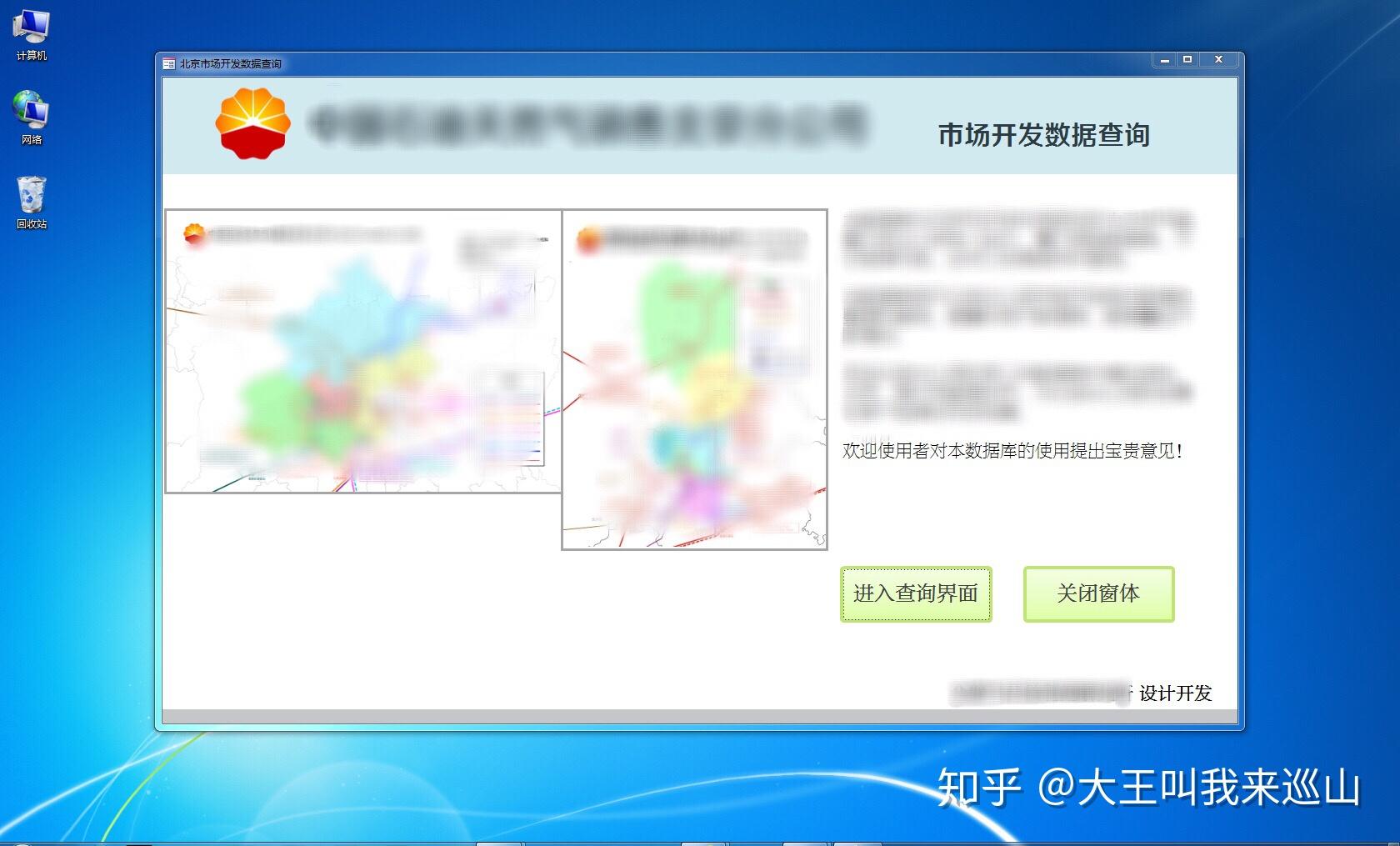 v2-92fe0a1e3a95d194a2cace8e909486a4_r.jpg