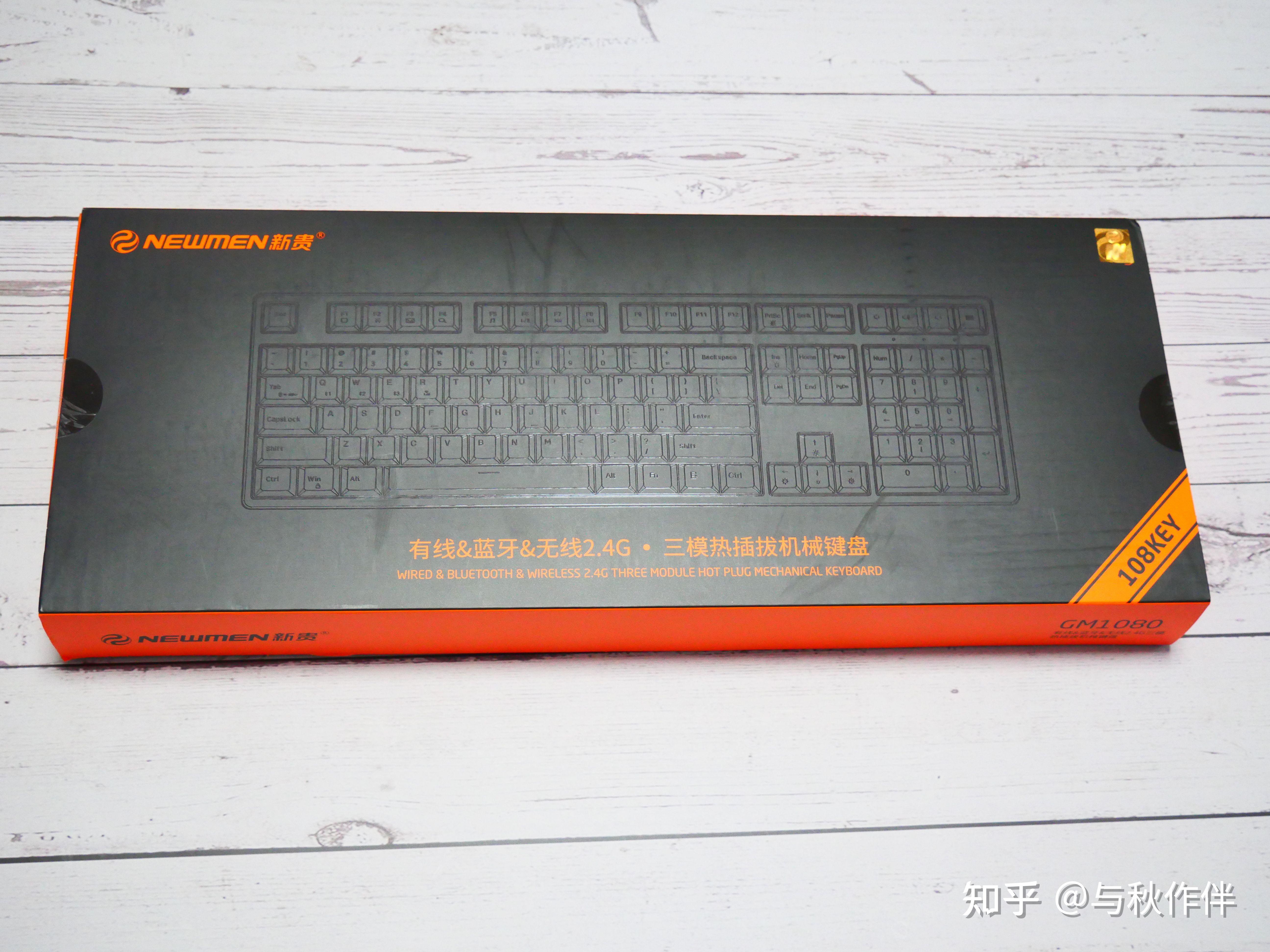 了两层外包装的设计,外面是一个套壳,里面则是常规的机械键盘包装盒