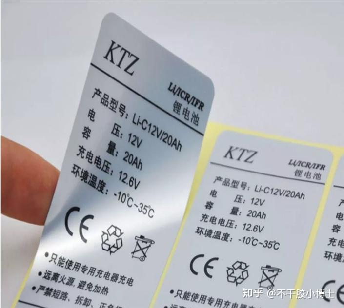 耐高温,尺寸稳定,不透光及耐化学腐蚀性能,适合制成各种耐久性