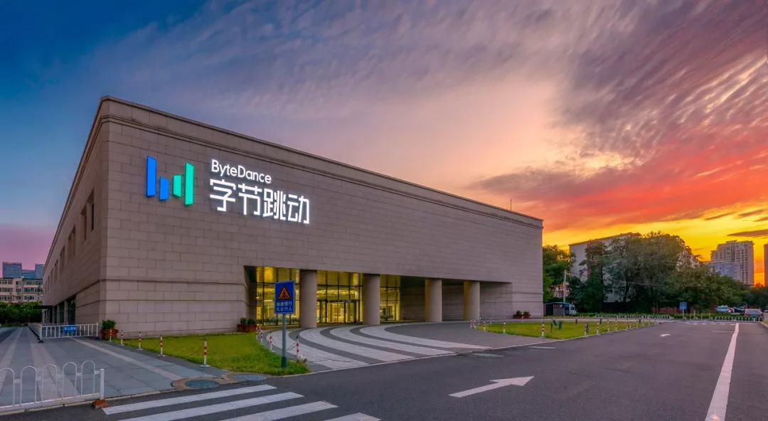 字节跳动上海总部招聘 v2-93037dce86b5611ccdeff7377b262d4f_1440w.jpg?source=172ae18b