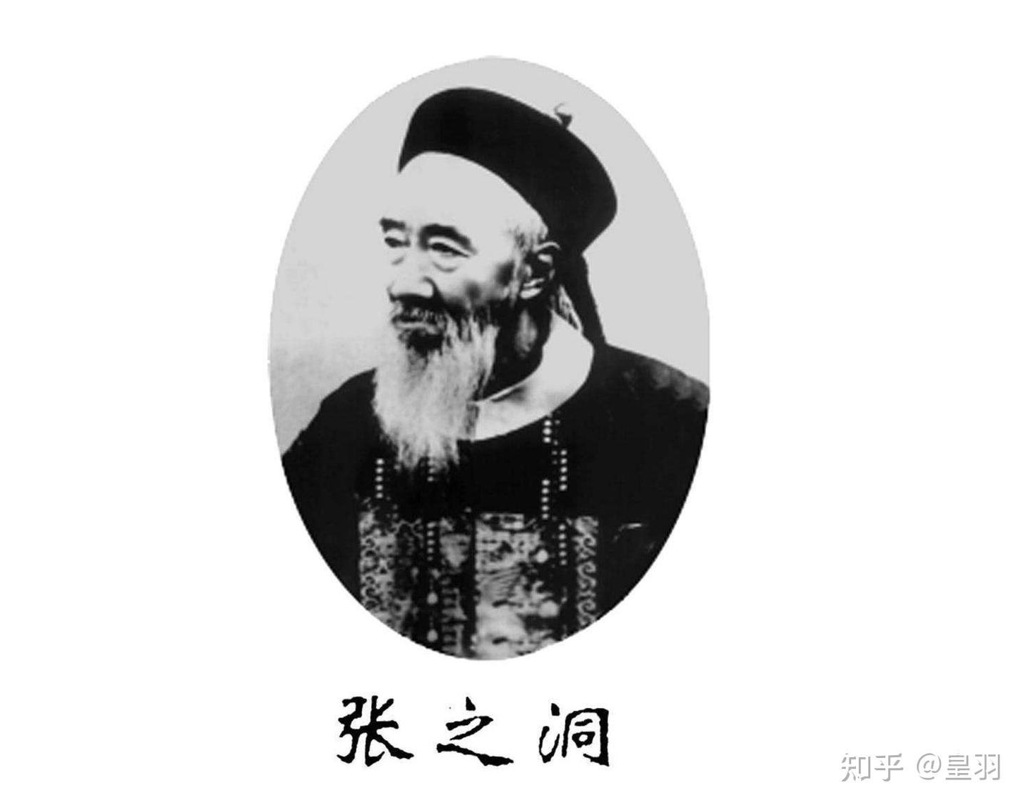 张之洞:对对联我还说有一套的 - 知乎