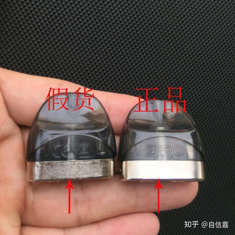 zero烟弹如何辨别真假