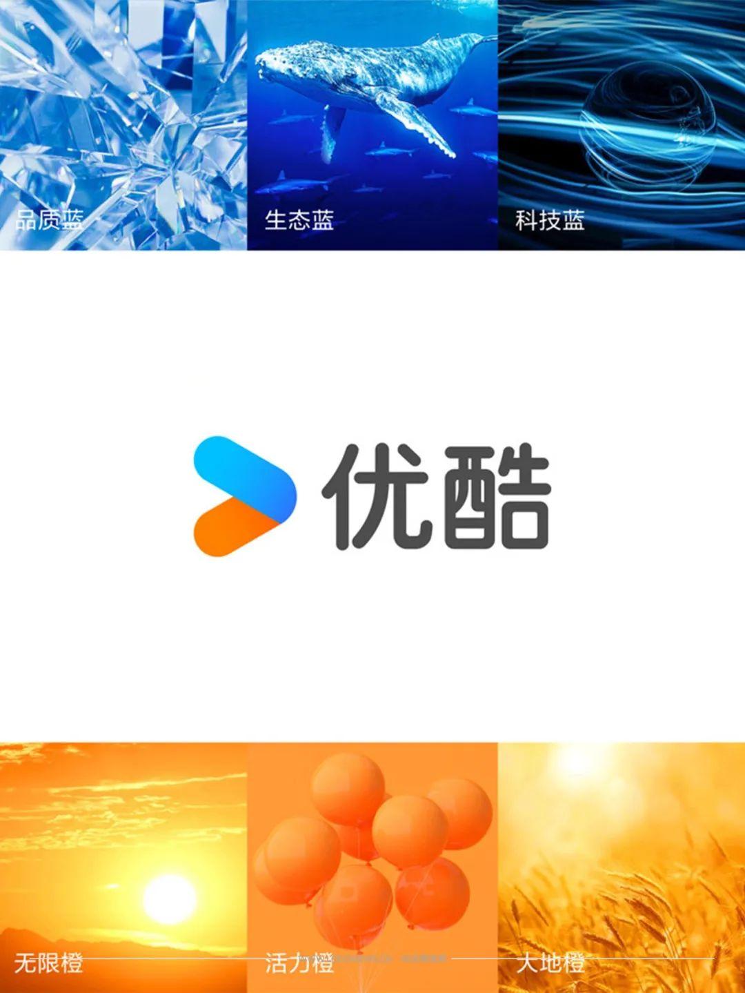 优酷又换LOGO了!——国内知名vi设计公司分享 - 知乎