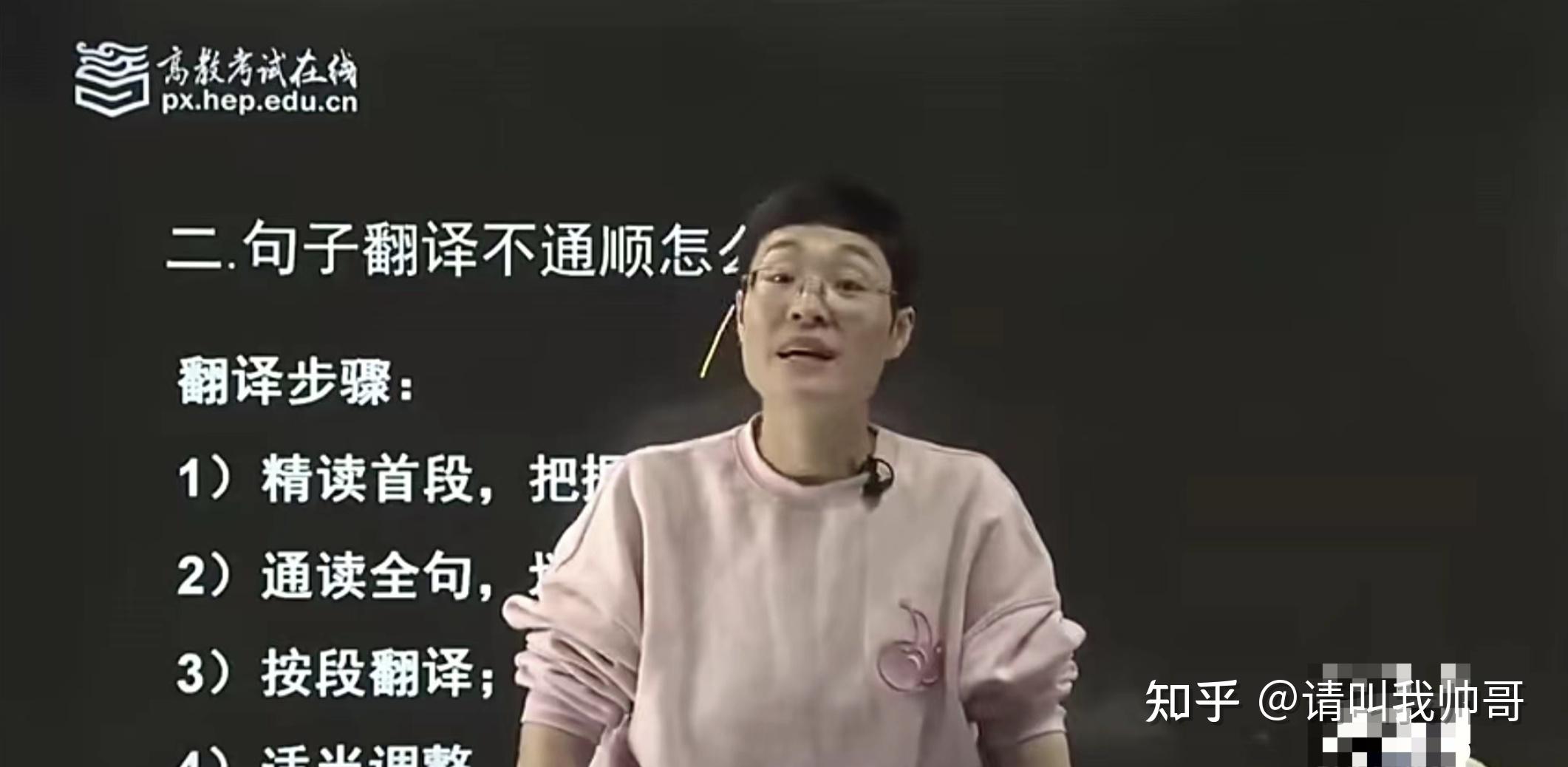 23考研英语田静、刘晓艳、何凯文和唐迟应该怎么选? - 知乎
