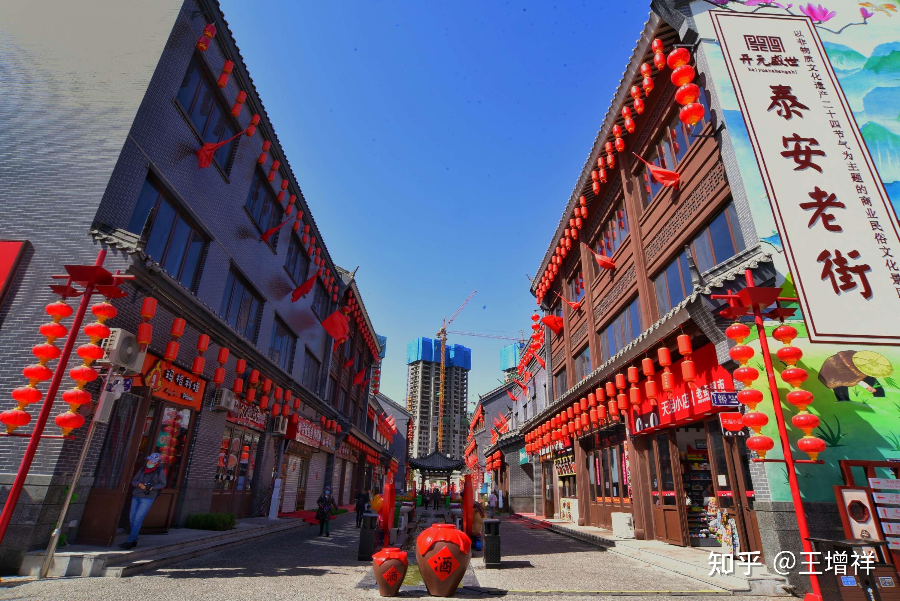 泰安有什么适合吃货前往的网红美食街? - 知乎