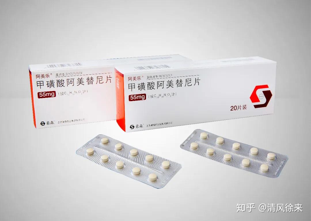 豪森药业甲磺酸阿美替尼片(阿美乐)上市,用于晚期非小细胞肺癌患者