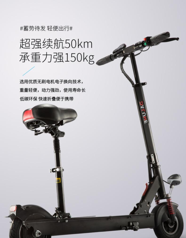 折叠电动车多少一辆 v2-9314fef06d93859336df3d56700105f8_r.jpg