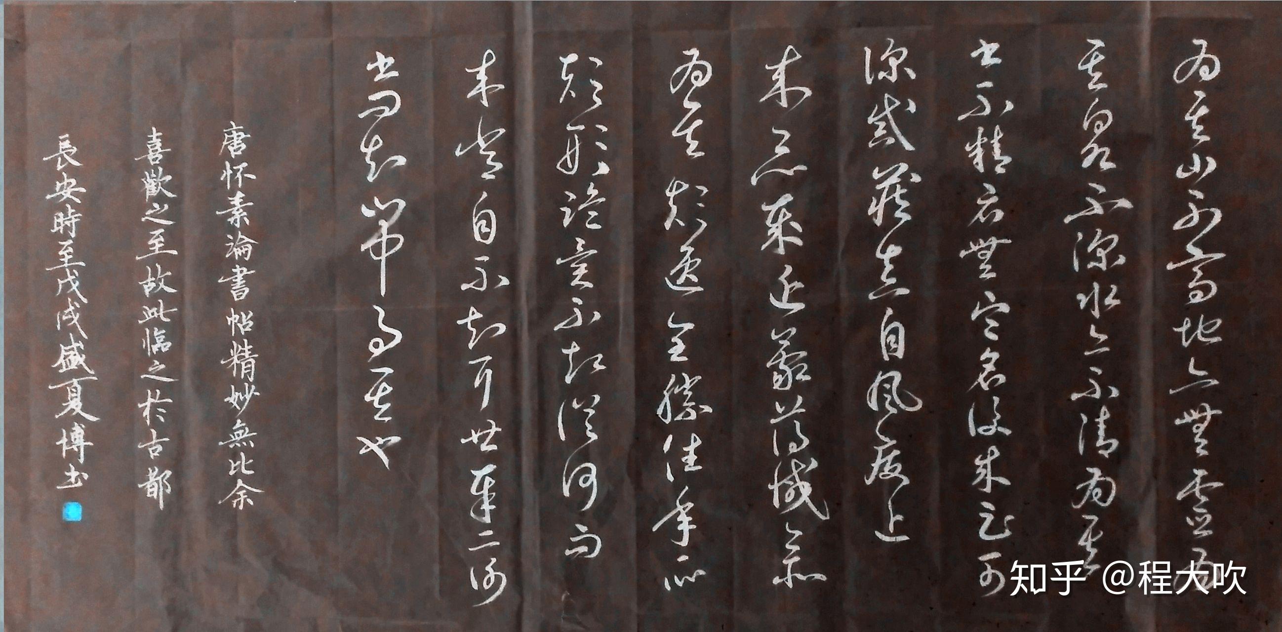 想找一名线上硬笔教师有推荐吗