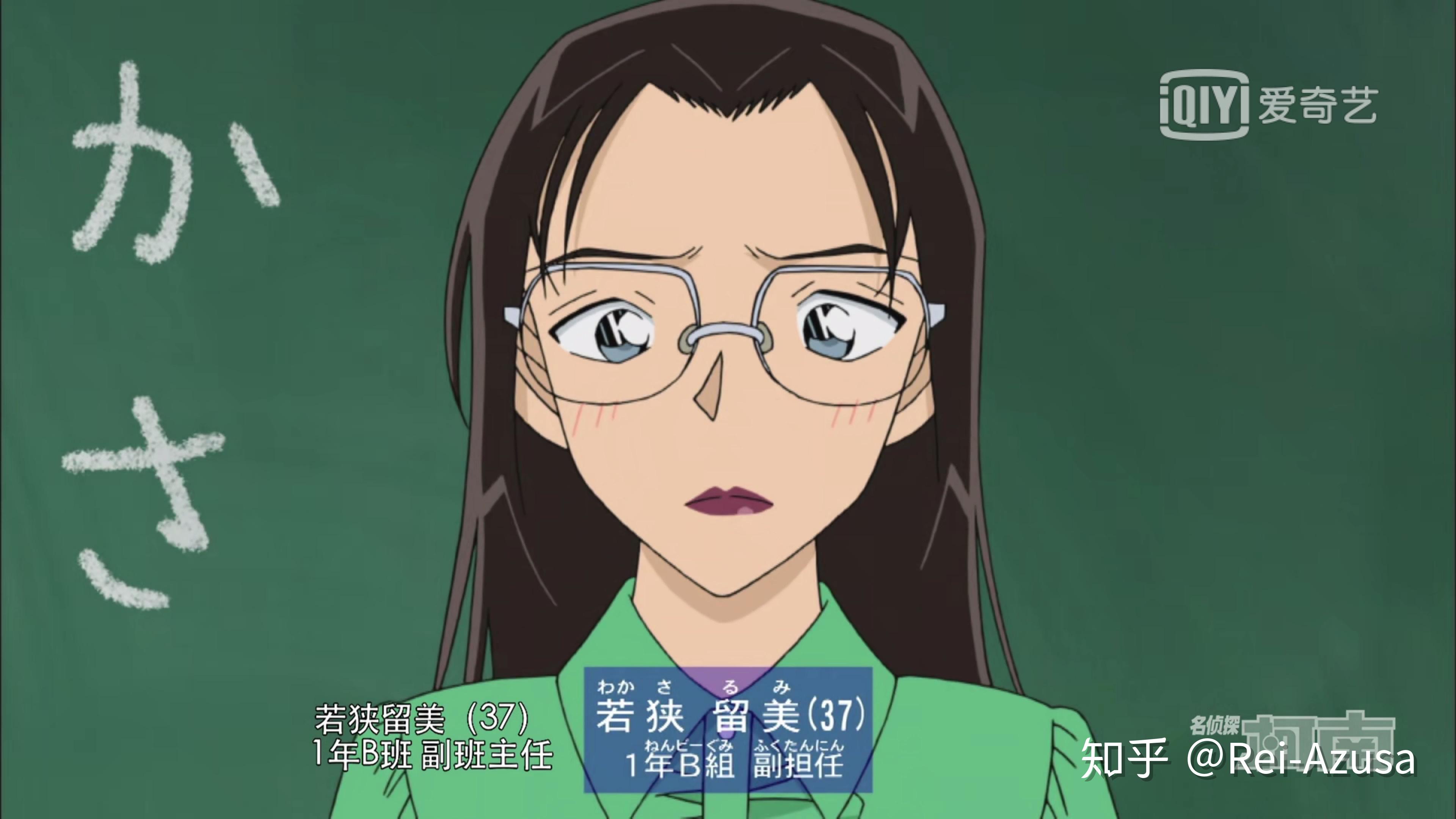 目暮十三——tv1《云霄飞车杀人事件》目暮在tv里露脸比新一还早几秒