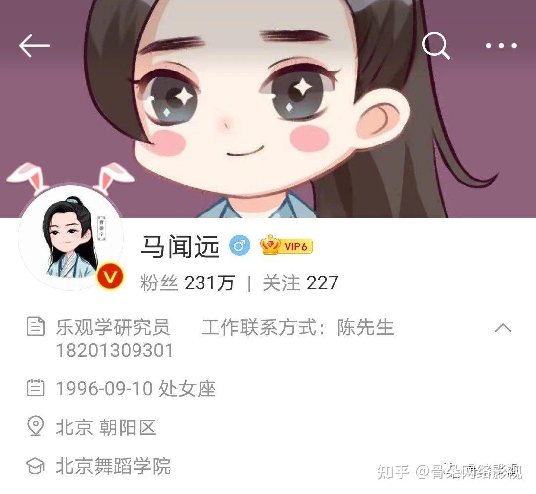 如何评价山河令里曹蔚宁的扮演者马闻远