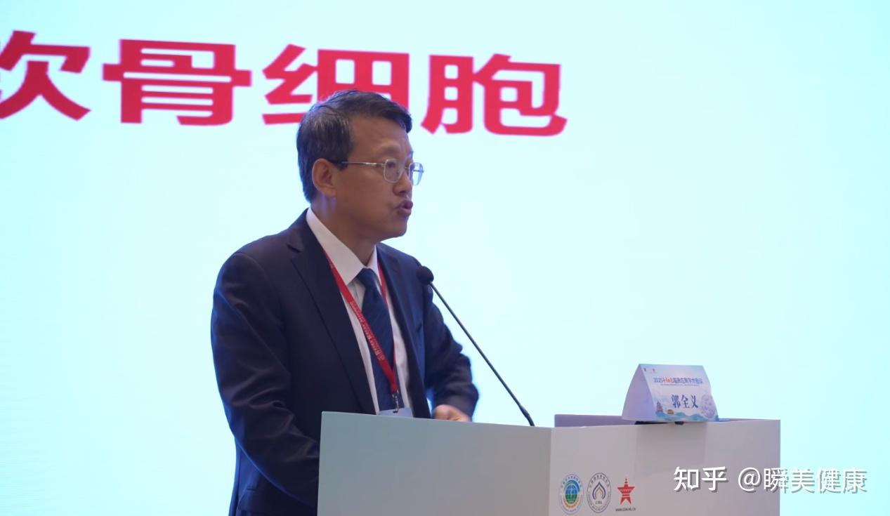 企业动态|2025干细胞临床应用学术会议在京召开!吴祖泽、王福生双院士领衔,200位专家揭秘慢病治疗新方向 - 知乎