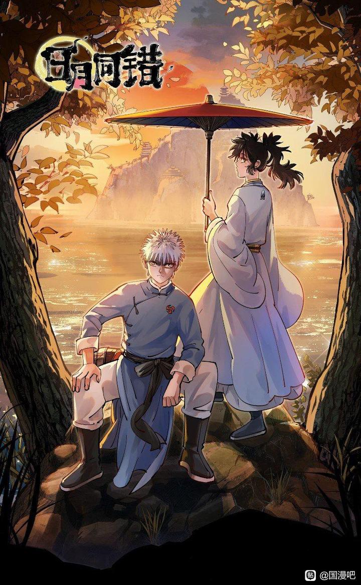 关于我最喜爱的国内漫画家第年秒 知乎