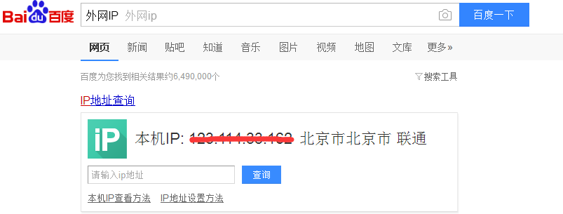 群晖如何设置随时随地访问和存储数据插图2 群晖如何设置随时随地访问和存储数据插图2