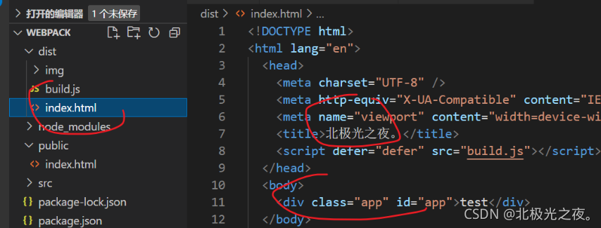 带你上手全新版本的Webpack 5 带你上手全新版本的Webpack 5