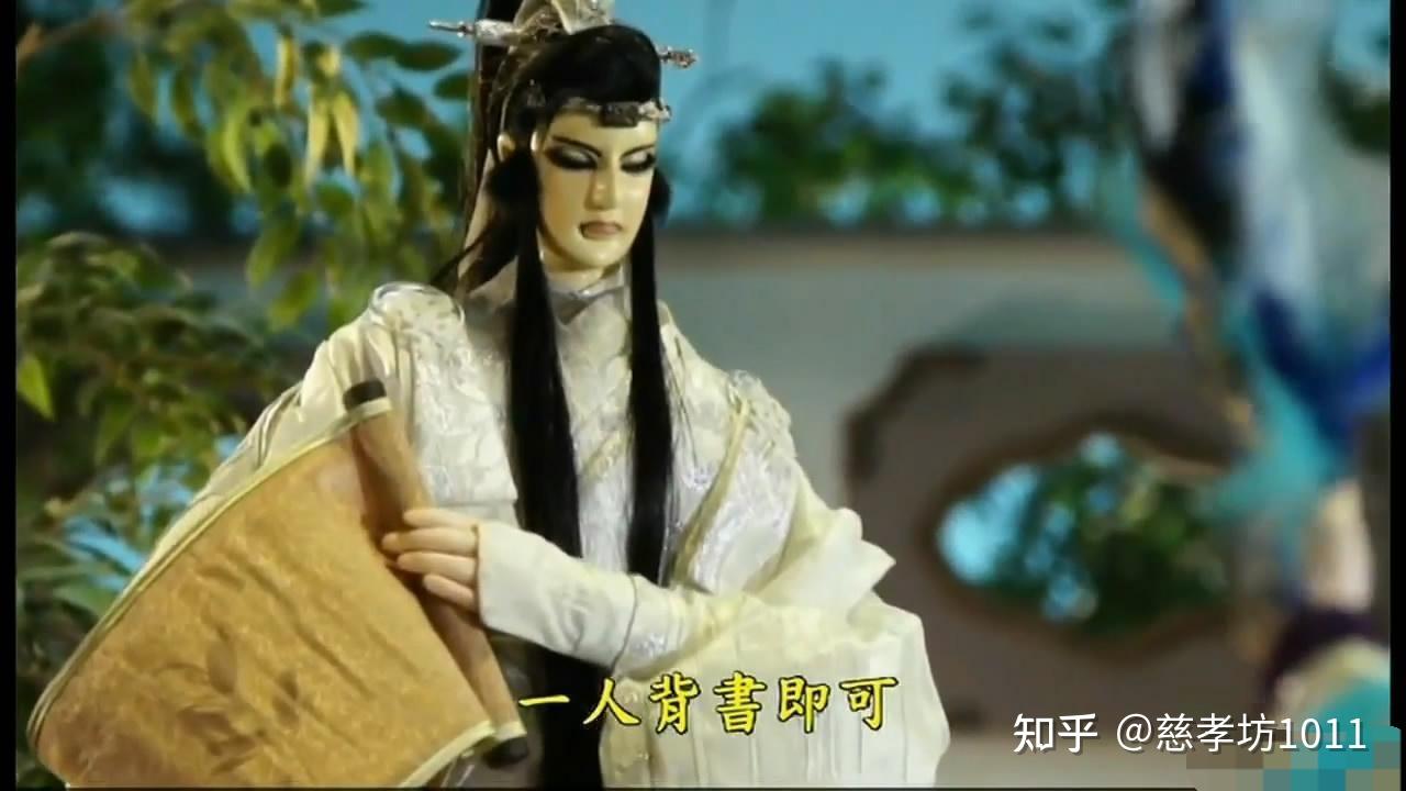 大儒侠史艳文布袋戏