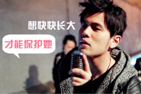 说爱你歌曲男生版 v2-9323f36fe25289ecdb82c2a575440c00_r.jpg