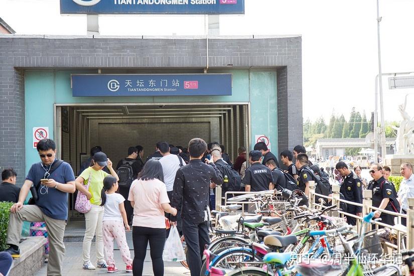 ▼天坛东门地铁站▼雍和宫地铁站▼▼雍和宫地铁站,乘车去天坛十来人