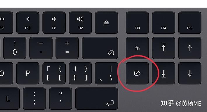 按delete-fn可以删除当前光标位置后面的一个字符.