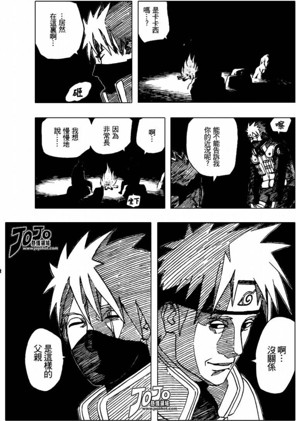 如何评价卡卡西和阿凯本应战死沙场却又被复活的剧情设置