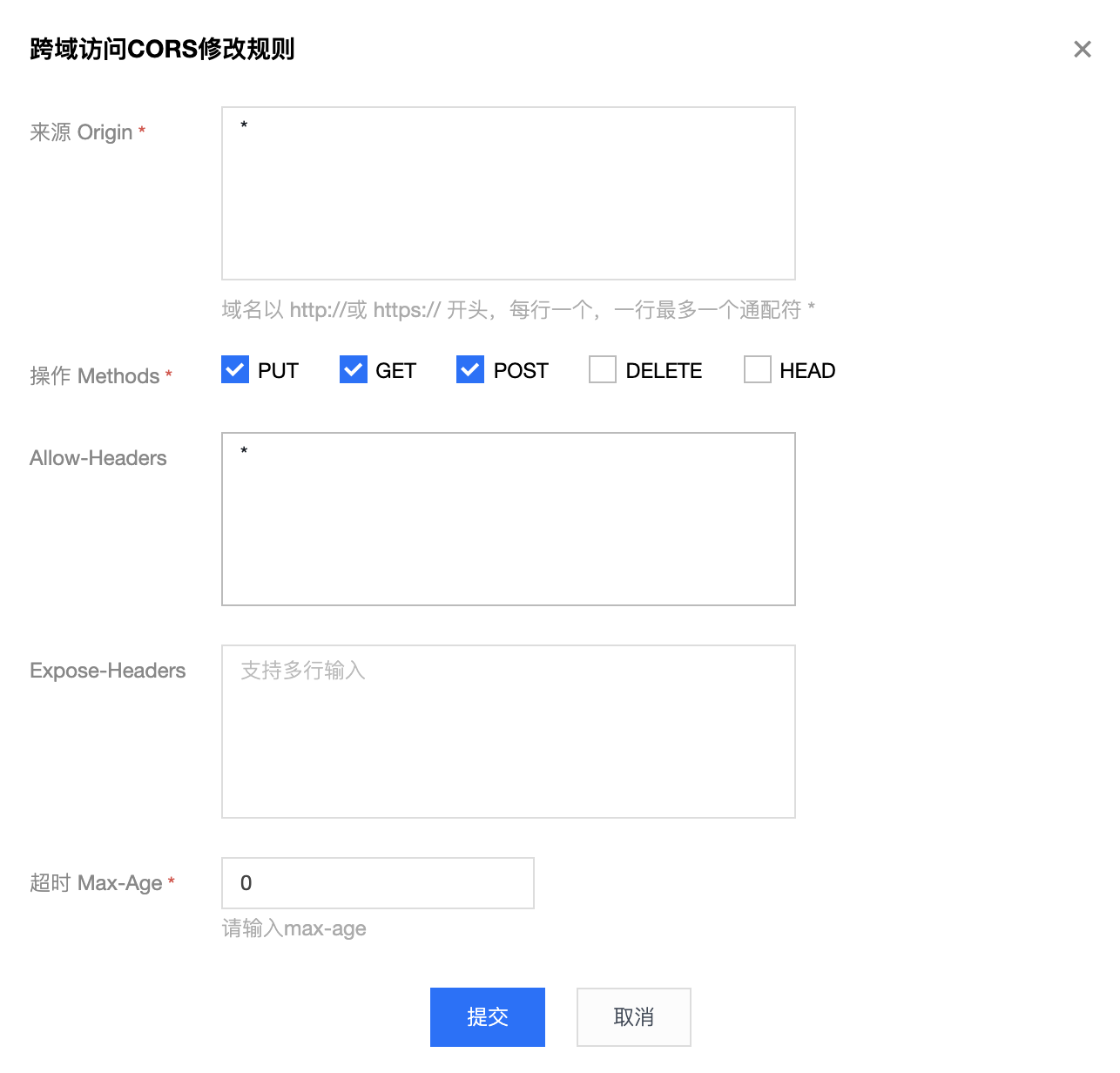 Serverless Framework + OCR 快速搭建通用文字识别应用