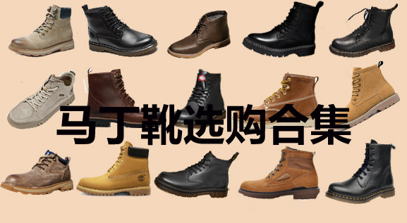 2021年马丁靴推荐（内含Clarks、BEFFON、CAT、Timberland等品牌） - 知乎