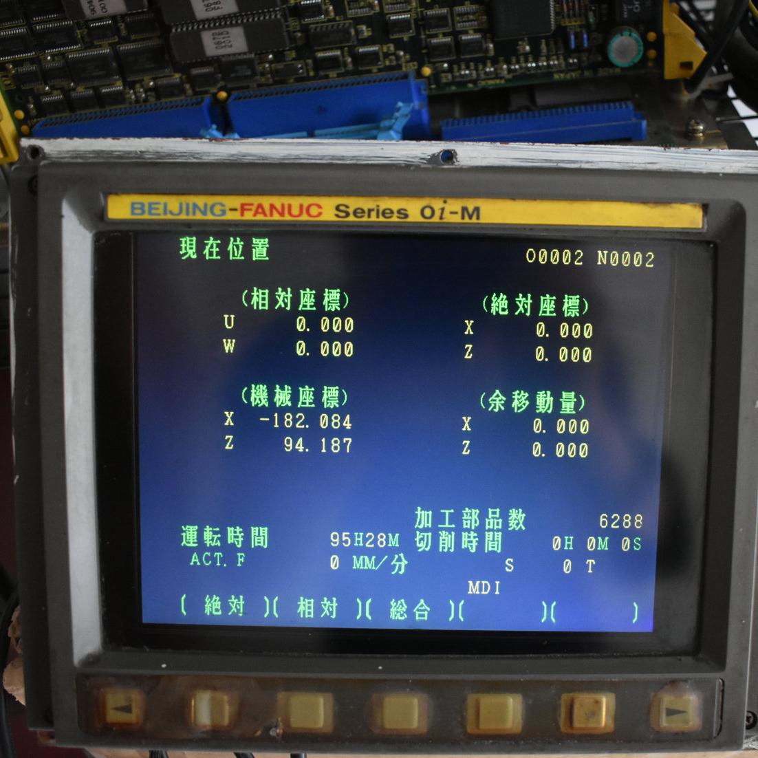 CNC CRT to LCD Cross 数控 CRT 换液晶对照全表
