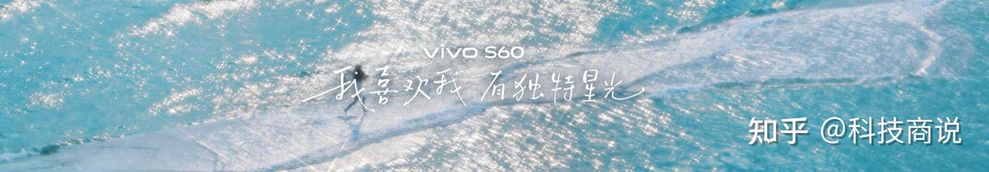 4K Live原相机,帧帧丝滑真清晰,vivo S60系列正式发布