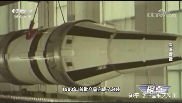 央视《深海雷霆》 || 纪念巨浪一号首飞成功40周年 - 知乎