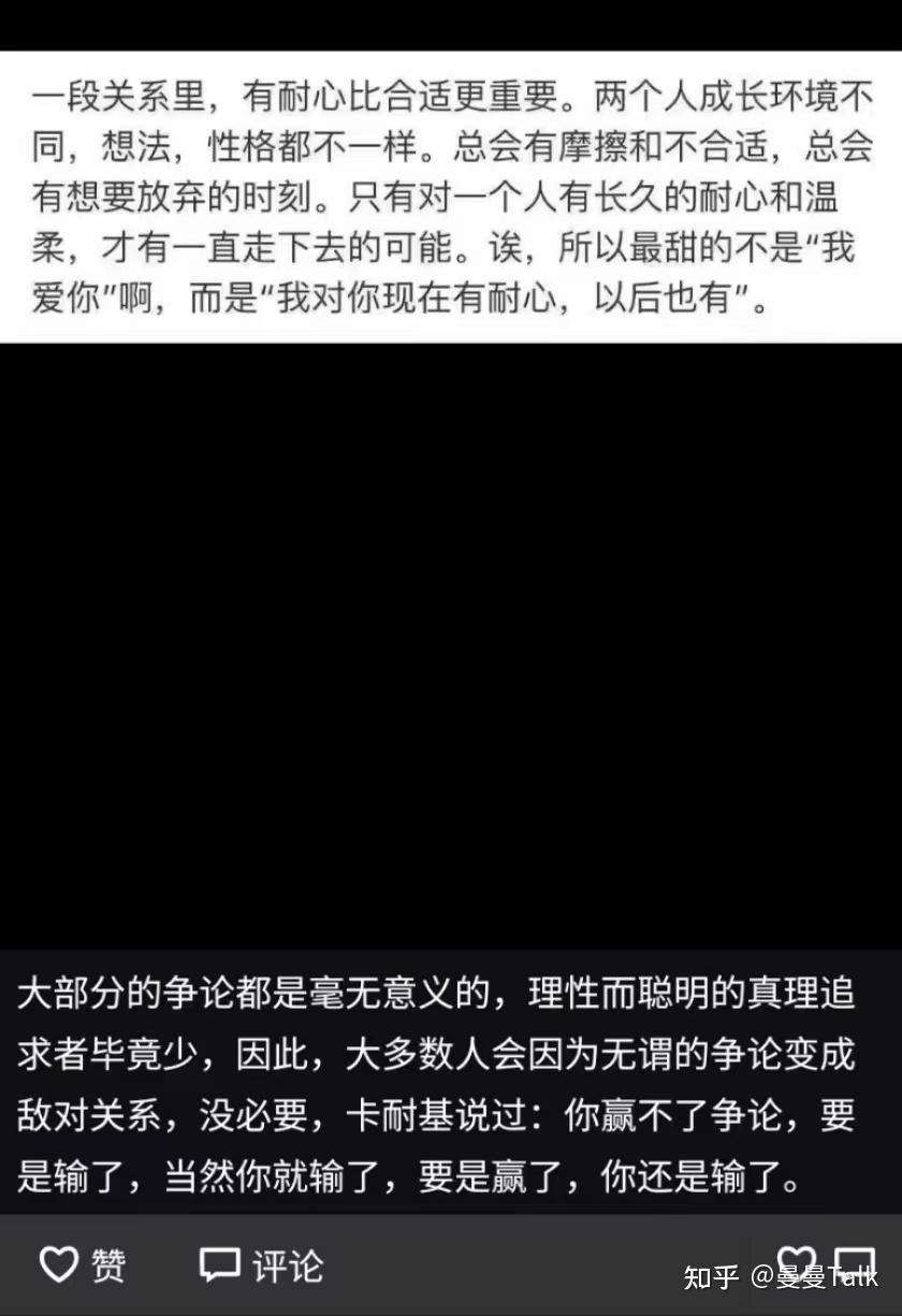 案例分享】我与巨蟹座回避型依恋大BOSS的恋爱经历分享（持续更新中...） - 知乎