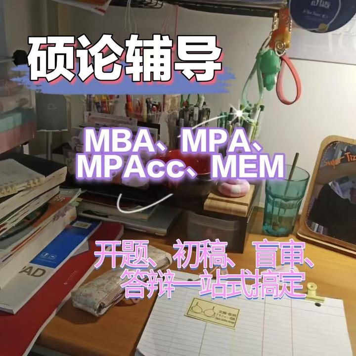 硕士论文开题全攻略:从选题到框架,手把手教你写出高分开题报告 - 知乎