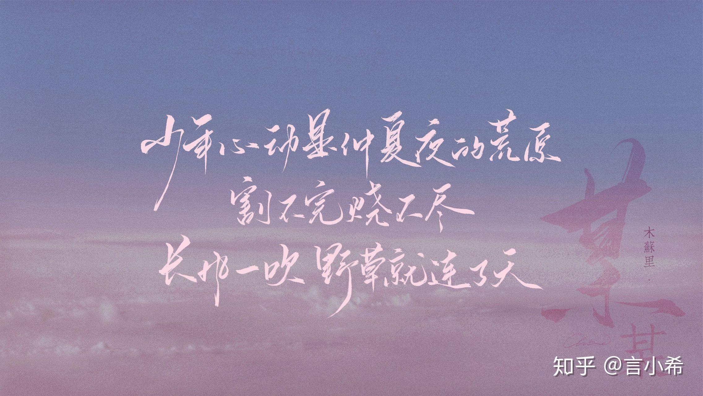 如何评价木苏里的《某某》? - 知乎