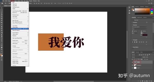 Photoshop 之蒙版 - 知乎