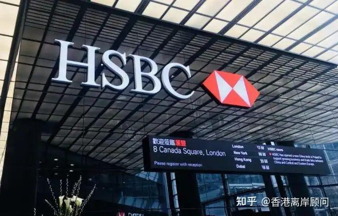 HSBC银行流水英文 zhuanlan.zhihu.com
