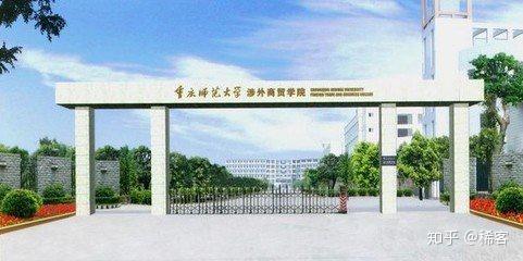 重庆师范大学心理学初试411分独家秘诀