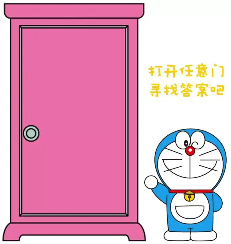 万能好帮手哆啦a梦还为妈妈们请来了一位神助攻哦~"吱——"传送门开启