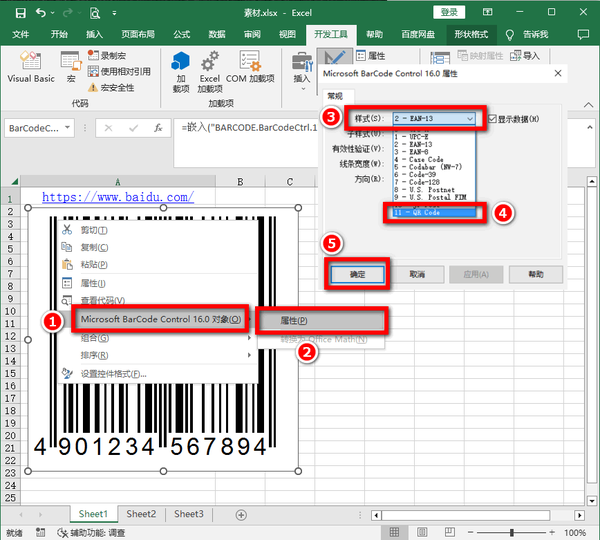 Excel 